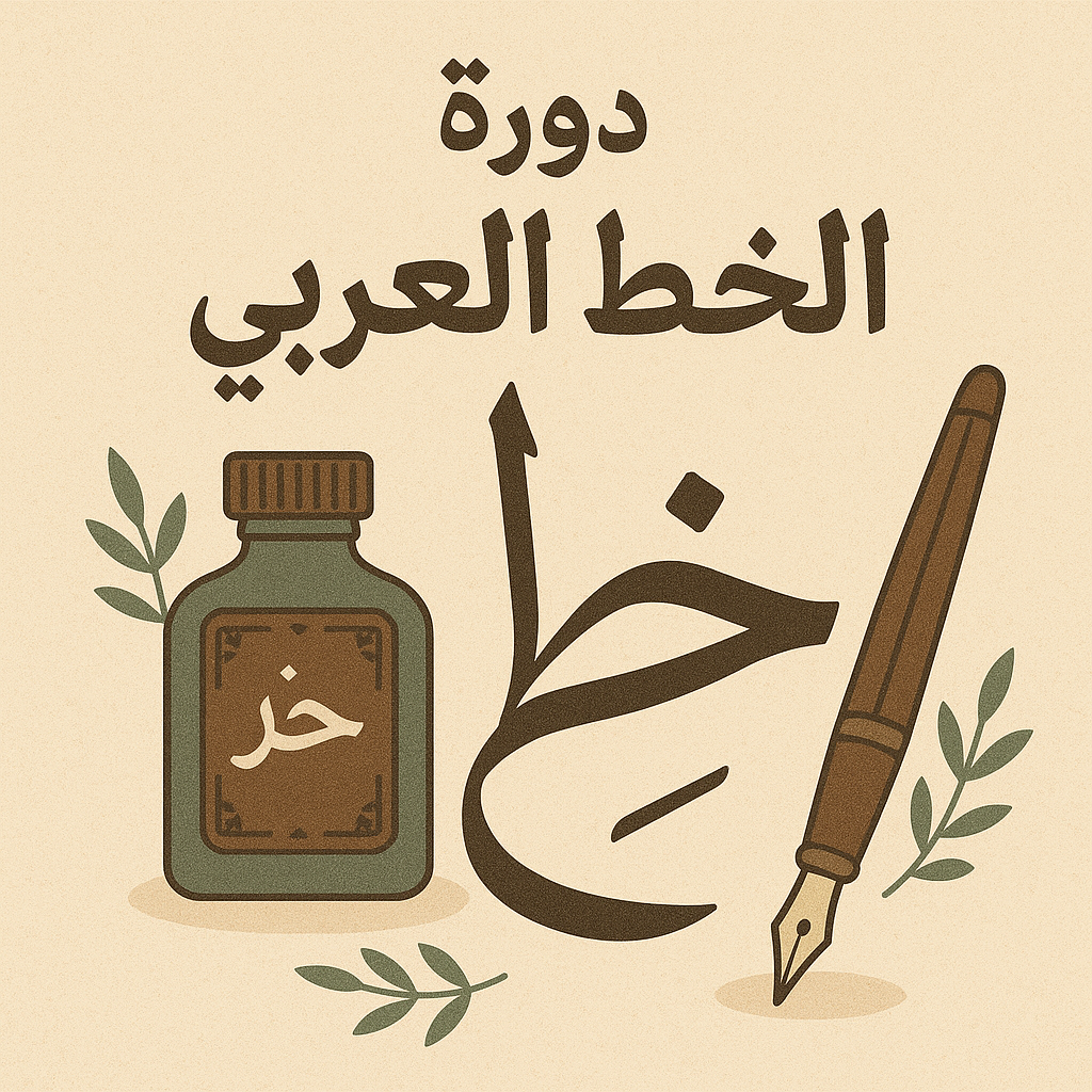 Related course image